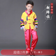 氧家傣族服裝兒童男童 56個(gè)少數民族服裝兒童男男童壯族傣族瑤族土家 朝鮮族 130 cm