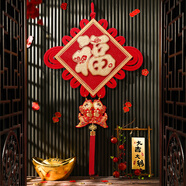 宮薰喬遷之喜中國(guó)結(jié)掛件搬家裝飾福字掛件喬遷玄關(guān)客廳掛飾簡(jiǎn)約30