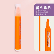 晨光（M&G） 熒光筆標(biāo)記學(xué)生用記號(hào)筆彩色筆大容量手賬筆標(biāo)書(shū)考研劃重點(diǎn)背書(shū)神器熒光閃粉銀光夜光筆 星彩熒光筆【橙色】1支