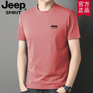 吉普（JEEP）時尚純棉短袖T恤男半袖服夏季新款體恤衫純色圓領百搭上衣打底衫 繡紅色短袖 3XL （建議155-165斤）