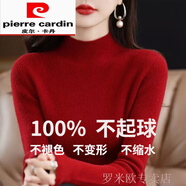 皮爾卡丹（pierre cardin）羊毛衫女寬松顯瘦半高領(lǐng)打底衫女內(nèi)搭秋冬新款洋氣純色毛衣 大紅色 5XL 建議175-200斤