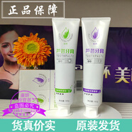 完美牙膏早晚套裝蘆薈早晚牙膏美白護牙齦口腔護理防蛀牙膏薄荷牙膏 薈亮蘆薈牙膏套裝