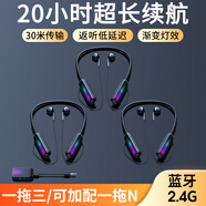 好牧人 無線藍(lán)牙監(jiān)聽直播耳機(jī)主播專用 抖音網(wǎng)紅帶貨戶外運(yùn)動(dòng)專業(yè)降噪聲卡唱歌錄音實(shí)時(shí)耳返掛耳式不入耳 無線直播監(jiān)聽耳機(jī)【一拖三】
