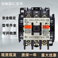 全新交流接觸器SC-N1/N2/N2S/N3/G電梯直流接觸器SC-N4/SE SC-2SN 110V
