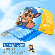 汪汪隊(duì)立大功（PAW PATROL）兒童帽子男童夏季防曬遮陽(yáng)網(wǎng)眼帽小孩太陽(yáng)帽寶寶鴨舌棒球帽P(pán)A1795