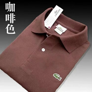 卡帝樂鱷魚法國鱷魚刺繡polo衫男士翻領(lǐng)短袖夏季商務(wù)休閑輕奢體恤 咖啡色短袖（夏季款） 均碼 男款6碼(150-165斤可穿)