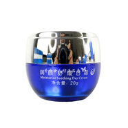 正品法國(guó)新蝸牛素日霜晚霜原液紅潤(rùn)嫩膚提亮護(hù)膚品正品 日霜