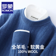 羅蒙（ROMON）澳洲純羊毛針織衫男士秋冬新款寬松圓領加厚毛衣男商務休閑打底衫 DC656深藍色 S碼(100%綿羊毛)