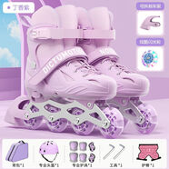 宰摟譽(yù)靜溜冰鞋女童輪滑鞋初學(xué)者女孩男童直排輪旱冰滑冰滑輪 防撞硬殼丁香紫-頭盔護具-包-護 35 M碼-35適合6-12歲30