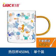 紫丁香玻璃水杯耐高溫仙女生高顏值網(wǎng)紅刻度牛奶咖啡喝水杯子高硼硅家用 海底世界(送陶瓷勺) 450ml