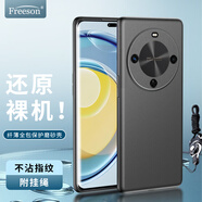Freeson 適用華為麥芒30/暢享 70X手機殼保護套 輕薄全包防摔磨砂TPU軟殼（附指環(huán)扣掛繩）黑色