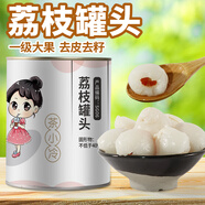 茶小冷紅西柚果肉果粒罐頭850g顆粒醬楊枝甘露滿(mǎn)杯紅西柚奶茶店專(zhuān)用原料 荔枝罐頭567g
