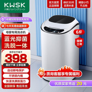 川崎洗衣機(jī)全自動(dòng)迷你嬰兒小型洗烘一體3kg家用強(qiáng)力風(fēng)干宿舍公寓租房脫水甩干免清洗智能洗脫一體 3kg【寶媽推薦】藍(lán)光抑菌不銹鋼內(nèi)筒 白色