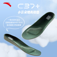 安踏（ANTA）湯普森kt籃球鞋墊 球員版專(zhuān)業(yè)抗扭轉減震高彈透氣軟底男運動(dòng)鞋墊 【籃球系列-增高緩震防滑】綠色 41碼