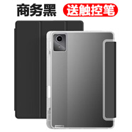 適用聯(lián)想邵陽(yáng)K10平板保護套tb330fu電腦Lenovo昭陽(yáng)k1o翻蓋皮套Lenovotb330x 聯(lián)想邵陽(yáng)K10 (11英寸)【帶筆槽商務(wù)黑送觸控筆
