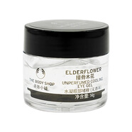 美體小鋪英國The body shop接骨木花水凝眼部保濕啫喱（無香味）