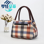 皮里奧媽媽包手提防水牛津布小巧精致拎包中年女款媽媽包上下班手提包媽 優(yōu)質(zhì)-方格 三拉鏈