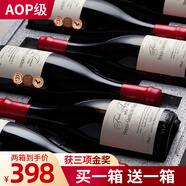 福蒂特娜【金獎/買(mǎi)1箱送1箱】紅酒整箱法國進(jìn)口A(yíng)OP級干紅葡萄酒送禮禮盒裝 【科比埃產(chǎn)區手工蠟封】 共計12瓶