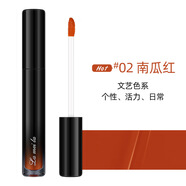 拉美拉（lameila）大牌遮瑕粉底液女持久不悶痘脫妝保濕控油裸妝輕薄學(xué)生三合一粉底 2#唇釉 30ml