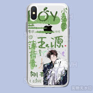 TFBOYS王源手機殼客廳狂歡適配華為榮耀OPPOVIVO小紅米蘋果透明殼 (透明)王源E18597 華為榮耀系列--型號發(fā)給客服備注