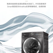 小天鵝（LittleSwan）洗烘一體機小烏梅全新滾筒10kg洗衣機帶智能投放TD100M18T【尾貨機】 TG100M18T 單洗款