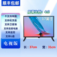 28英寸英24寸英26寸32英寸LED液晶電視機(jī)顯示器賓館酒店平板電視 H22高清護(hù)眼多功能電視版送壁掛