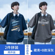 浩術(shù)短袖t恤男款夏季圓領(lǐng)冰感日系涂鴉印花寬松ins潮牌半袖體恤上衣服 T191藏青+T192深灰【2件裝】 4XL 【建議165-180斤】