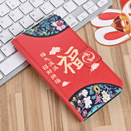 佩諾小米 Redmi Note11手機(jī)殼紅米保護(hù)套翻蓋式皮套5G超薄硅膠軟殼全包防摔外殼男女新年款 【新年搭扣皮套】福氣滿滿 紅米note11 5G版