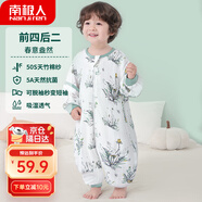 南極人嬰兒童分腿睡袋春秋天竹棉前4后2紗布寶寶防踢被子睡衣80碼