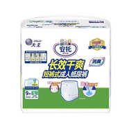 大王安托短褲式紙尿褲老人用尿不濕拉拉褲長(cháng)效干爽M10片單包L9片 M碼 單包10片