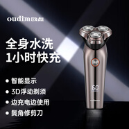 歐點電動剃須刀 浮動刀頭男士剃胡刀 全身水洗胡須刀 鬢角修剪刀 快充胡子刀 LED顯示 禮物送老公男友 【快充|干濕兩剃|鬢角修剪】BOX826