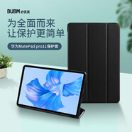BUBM 適用于華為MatePad Pro11保護套 2022/2024款11英寸平板電腦保護殼智能休眠全包保護皮套 黑色