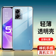 奔信 適用OPPOA57-5G版保護(hù)殼手機(jī)保護(hù)套防摔硅膠全包鏡頭防爆外殼 透明款手機(jī)殼+手機(jī)膜 OPPOA57-5G版