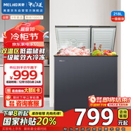 美菱（MeiLing）218升大容量家用商用冰柜 雙箱雙溫冷柜 頂開(kāi)門(mén)一級能效節能 冷藏冷凍臥式冰箱BCD-218DTCX