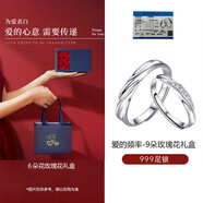 梵吉雅999足銀情侶戒指男女一對戒子首飾生日情人節(jié)禮物送女友老婆 999情侶一對-活口/閉口-刻字