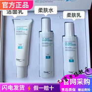 自瀯姿維維雅Civier Care姿維維雅蝸牛彈潤玻尿酸水光 玻尿酸透潤套裝    官網
