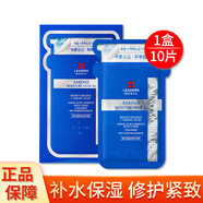 麗得姿（LEADERS）面膜 美蒂優(yōu)補水保濕面膜 領(lǐng)先潤美保濕補水面膜水庫面膜男女通用 美蒂優(yōu) 10片 /盒