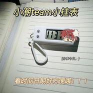 益寶小能手小潮team周邊 小掛表小朝院長高斯學(xué)生電子表書包裝飾掛件二次元 小傲想睡覺 小潮TEAM小掛表