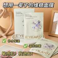 OULISI中老年面膜10片裝煙酰胺提靚海藻保濕蘆薈補(bǔ)水面膜送媽媽 泛醇b5面膜片裝