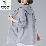 啄木鳥防曬衣女2025新款中長款韓版寬松大.碼外套春夏薄款 271#灰色【中長款】 4XL 160-180斤
