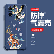 窈芳適用紅米K40手機殼K40Pro+液態(tài)硅膠全包四角氣囊防摔K40s高級新款男女手機后殼個(gè)性網(wǎng)紅國潮保護殼 一帆風(fēng)順-牛仔藍【氣囊防摔】 紅米K40Pro+