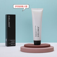 LaToja涵曦LATOJA纖體乳伊芙齡懶人霜瑩潤美膚身體乳嫩膚潤膚美容院同款 伊芙齡懶人霜
