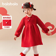 巴拉巴拉女童裙新年針織兒童連衣裙2024春小童寶寶紅色國(guó)風(fēng)裙208124111006