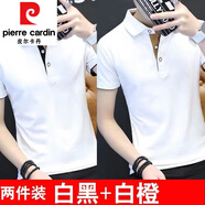 皮爾卡丹（pierre cardin）高端男裝 夏季短袖T恤潮男翻領(lǐng)POLO 衫男士冰絲體恤有領(lǐng)上衣美式 白黑+白橙 XL