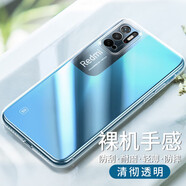 韓茲 適用小米紅米Note11E手機(jī)殼Note11EPro保護(hù)套Note11SE/R透明軟殼全包防摔 紅米Note11SE順滑磨砂殼 (單殼)