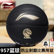 李寧籃球957防塵耐磨7號(hào)室外水泥地成人學(xué)生專業(yè)比賽訓(xùn)練七號(hào)藍(lán)球禮物