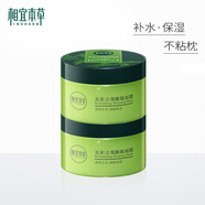 相宜本草七夕禮物光彩立現(xiàn)睡眠面膜免洗保濕 135g*2