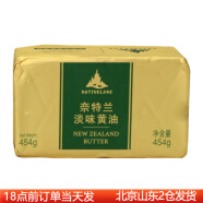 奈特兰淡味黄油454g进口动物性黄油块面包牛轧糖烘焙原料日期到24.10.5 奈特兰黄油454g