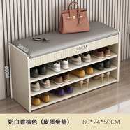 米客米家鞋柜門(mén)口入戶(hù)柜家用換鞋凳鞋架可坐鞋凳式鞋柜一體收納簡(jiǎn)約凳子 【皮質(zhì)坐墊3層】奶白香檳色80cm