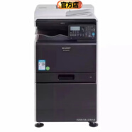 夏普（SHARP）C2522R S265RC 2008UC彩色復(fù)印機(jī)A3打印機(jī)辦公大型立式復(fù)合機(jī) SF-S265RC （輸稿器+單層紙盒 ） 原裝全新